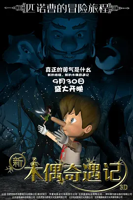 一级豹纹骚